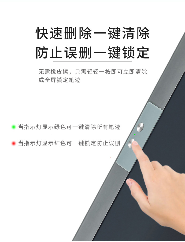 大板详情页20220329_07