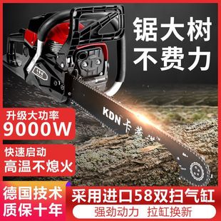 Gasoline chain saw high horsepower professional import easy to start medium-sized bald strong gasoline saw tree cutting machine latex cutting machine