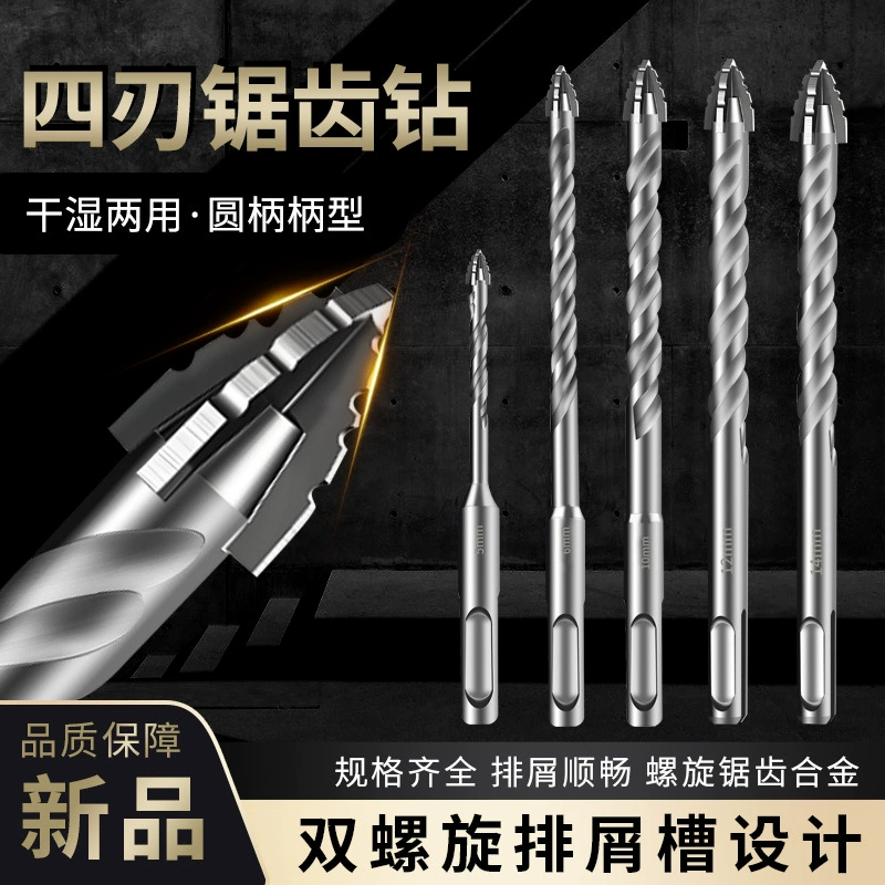 Круглые ручки с четырьмя лезвиями пилообразного эксцентрикового сверла сухое и влажное двойное отверстие с длинным сплавом сверла Полное фарфоровое мраморное стеклянное сверло