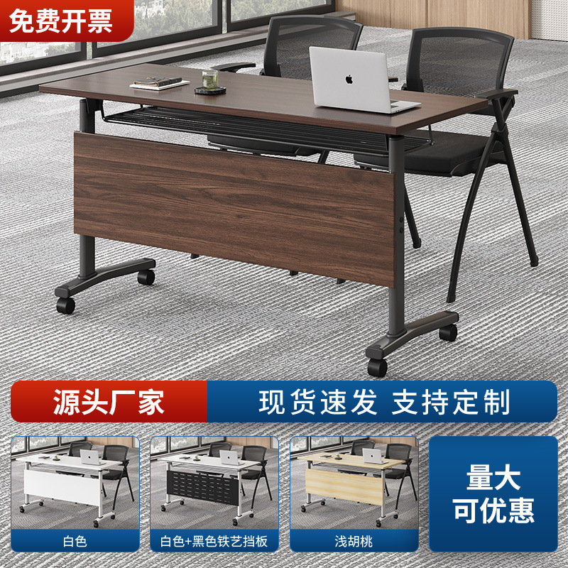 Foldable Training Tables and Chairs Wholesale Free Shipping Removable Splicing Office Tutoring Class Long Double Desks Conference Table