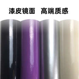 漆皮平镜面超纤贴面1.0mm皱淋膜鞋材箱包沙发首饰皮带时尚人造