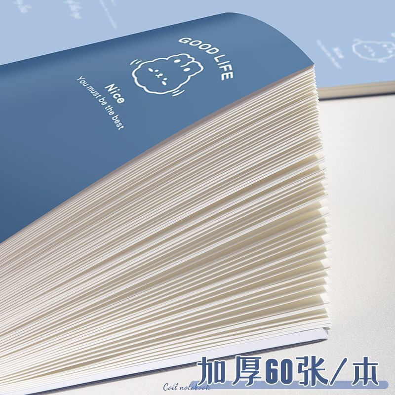 a5高颜值渐变蓝线圈本b5笔记本本子初中高中生专用简约记事本横线|undefined