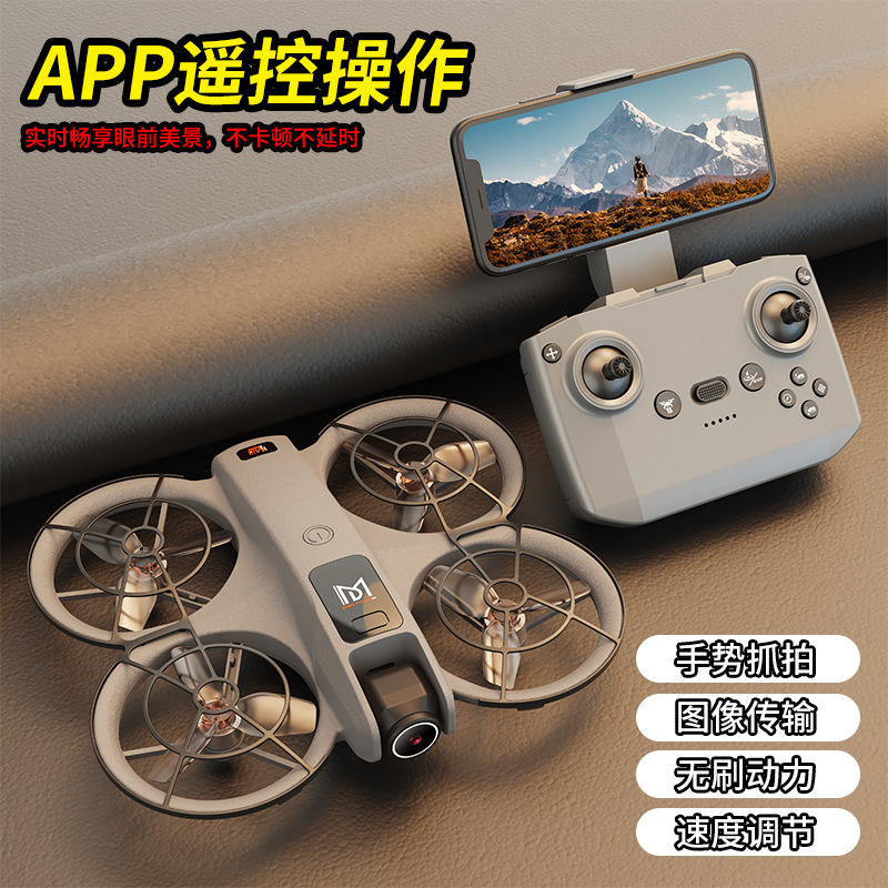 Cross-Border New Product M2 Drone High-Definition Aerial Photography Remote Control with Screen Control Flying Machine Fully Wrapped Anti-Collision Four-Axis Aerial Photography