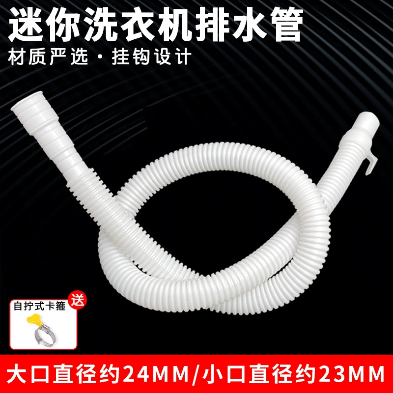 Удлинитель сливной трубы для мини-стиральной машины, удлинительная труба, небольшой детский дегидратор, сливной шланг малого диаметра