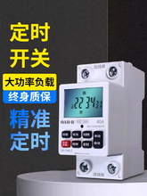 ���ʕr���_�P220V�Դ�ԄӔ��ѭ�h�������V�����΢��X���r��