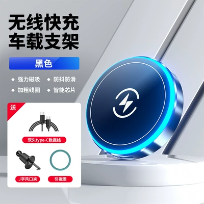 Car phone holder phone holder with air vent - t2-15w-semiconductor-cooling-wireless-charger-magnetic-attachment-ambient-light-air-vent