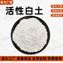 其他非金属;氧化铁红;其他颜料