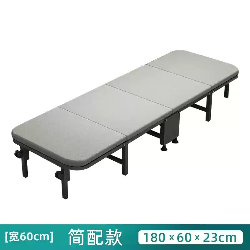 折叠床单人午休床便携式简易办公室午睡床家用成人陪护行军床躺椅|undefined