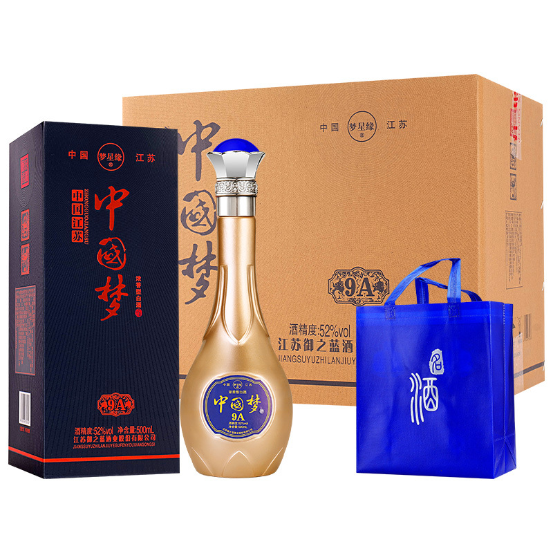 【厂家直销】中国梦白酒9A级42度52度浓香型500ml包邮！