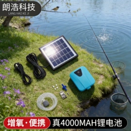 水族增氧泵;化妆镜;园艺灌溉工具
