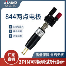 ETS844���c늘O�ɜyԇ�P�o늜yԇ�x̽�PSAK844С��e�yԇ̽�늘O