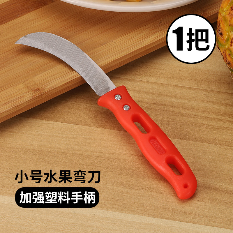 [업그레이드된 플라스틱 손잡이] 소형 시미터