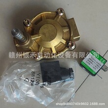 SCE238A004/SCE238B003����ASCO늴��yȫ�¬F؛���� �h�r