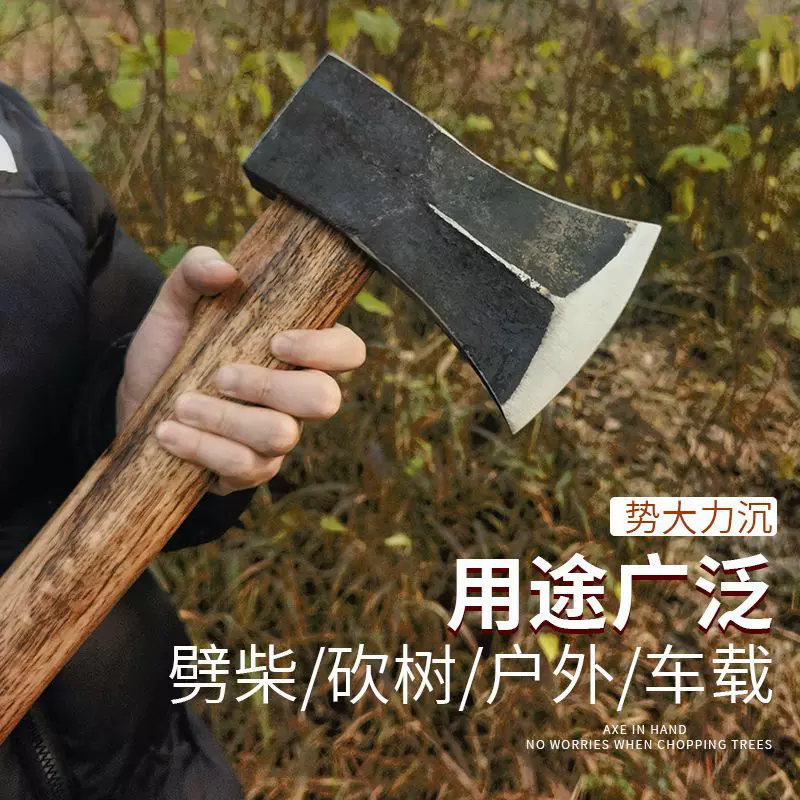 代发轨道钢锻打砍斧霸王斧家用砍树劈柴斧子户外多功能开山斧伐木