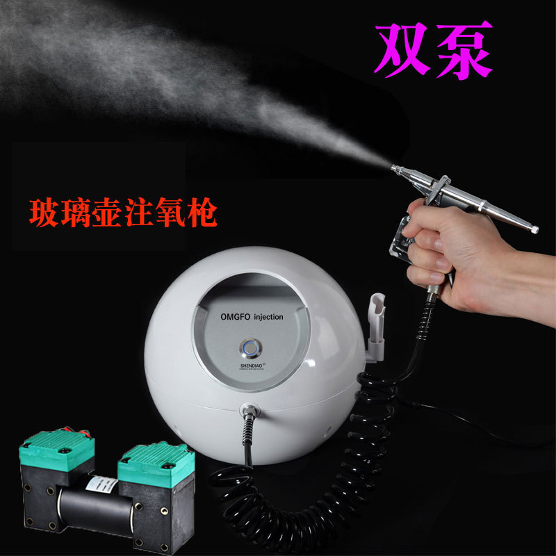 包邮注氧仪美容仪器家用高压水氧仪纳米喷雾补水仪美容院保湿|undefined