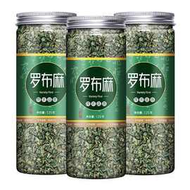 新疆野生罗布麻茶瓶装125g新货嫩叶炒罗布麻叶泡水散装500g养生茶