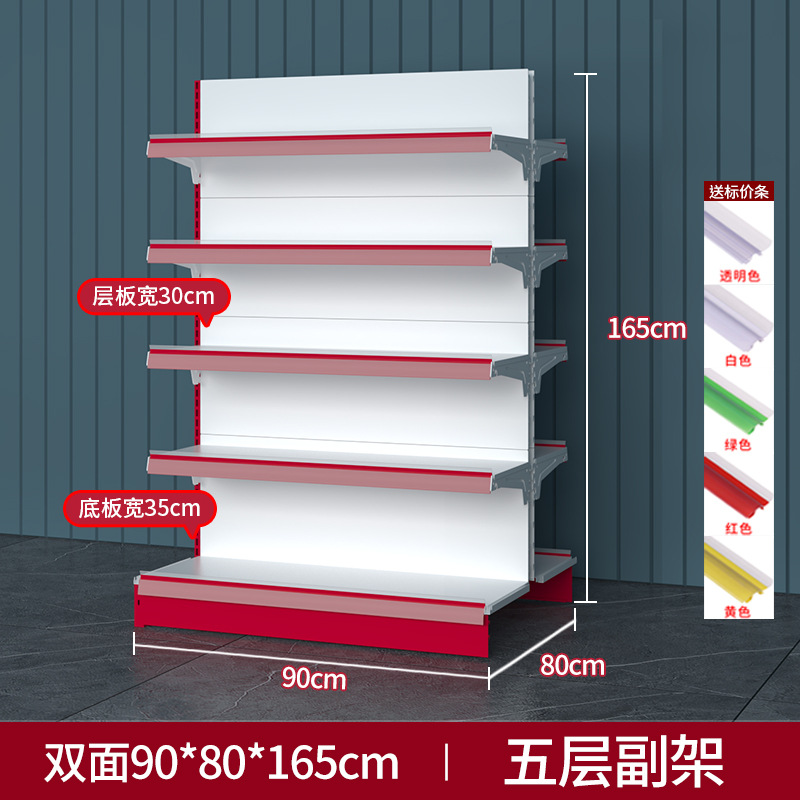 Venta directa de fábrica en Wuhan, estanterías de supermercado de una y dos caras, estanterías de exhibición para farmacias y tiendas de conveniencia para madres y bebés, personalizables.