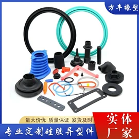 工业橡胶;工农业塑料;管道及配件