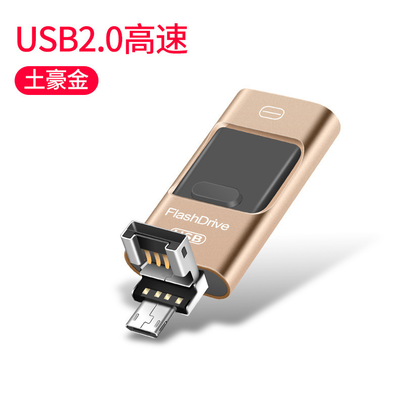 安卓TypeC手机u盘三用金属推拉三合一高速大容量优盘128G金属U盘|undefined
