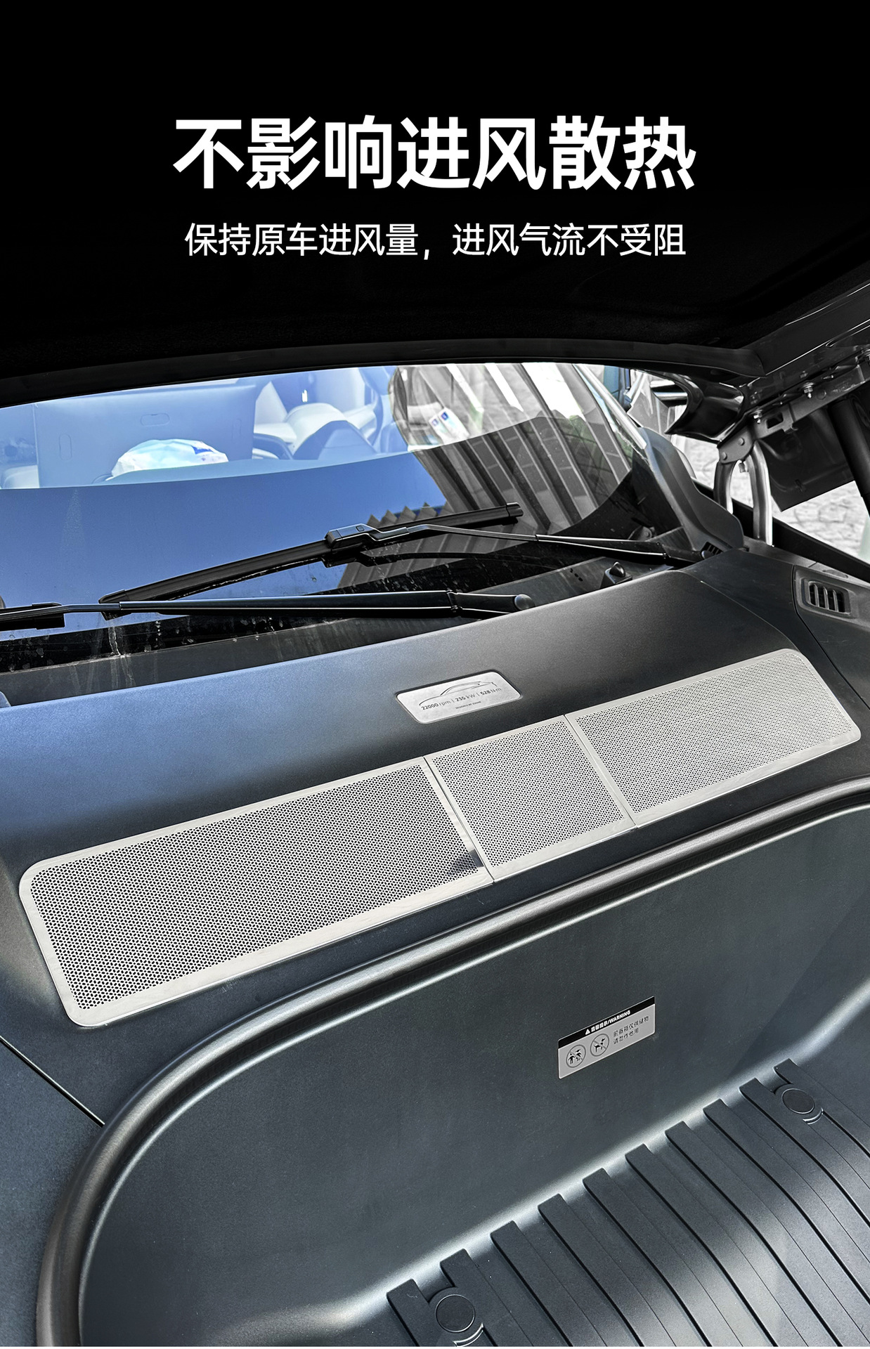 Suitable for Xiaomi Yu7 Special Front Cabin Air Conditioner Air Inlet Dust Cover Anti-Clogging Protective Cover Modification Accessories