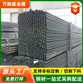 焊管;方管;异型管