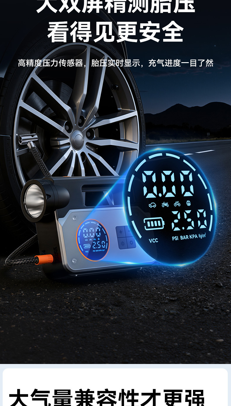 Car Wireless Air Pump, Portable Car Air Pump, Emergency Starting Power Supply, Power Bank, Multi-Functional Artifact