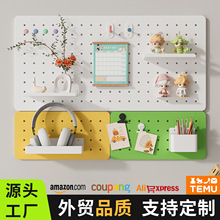 洞洞板置物架免打孔全金属收纳架入户玄关展示架学生多功能整理架