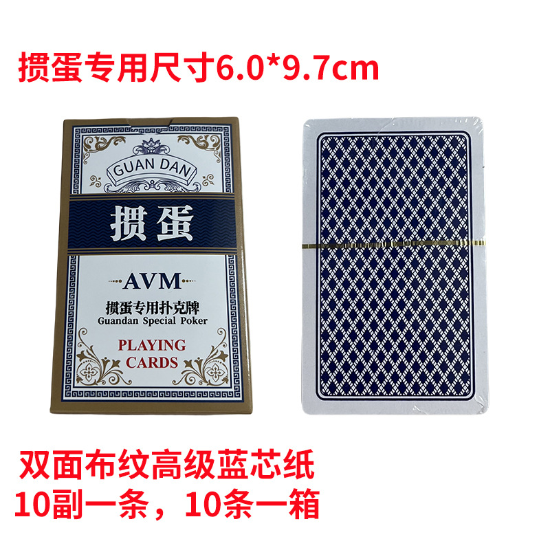 Blue Core Playing Cards for Kui Duan, Double-Sided Braille Texture, Thickened, Sandpaper Finish, Large Numbers, Anti-Counterfeiting