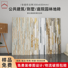 �e����Ȼ�Ļ�ʯ�⠝�u300x600�ɴu��ʯ�u�¹Ŵu�_�R���ҕ������