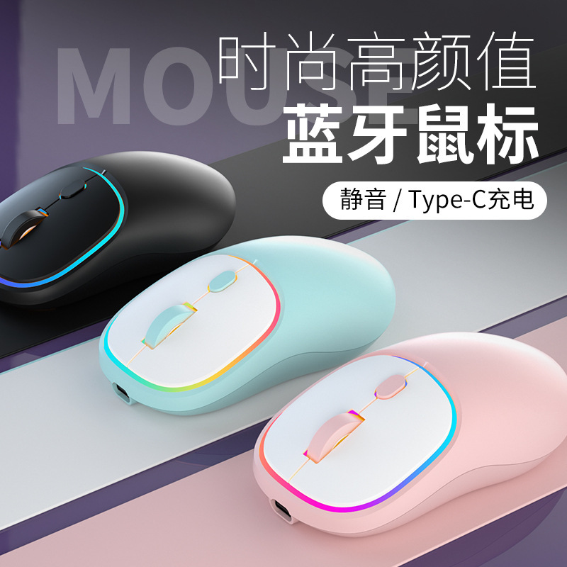 New wireless mouse Bluetooth Dual-mode type-c charging mute desktop Laptop Tablet Home Office
