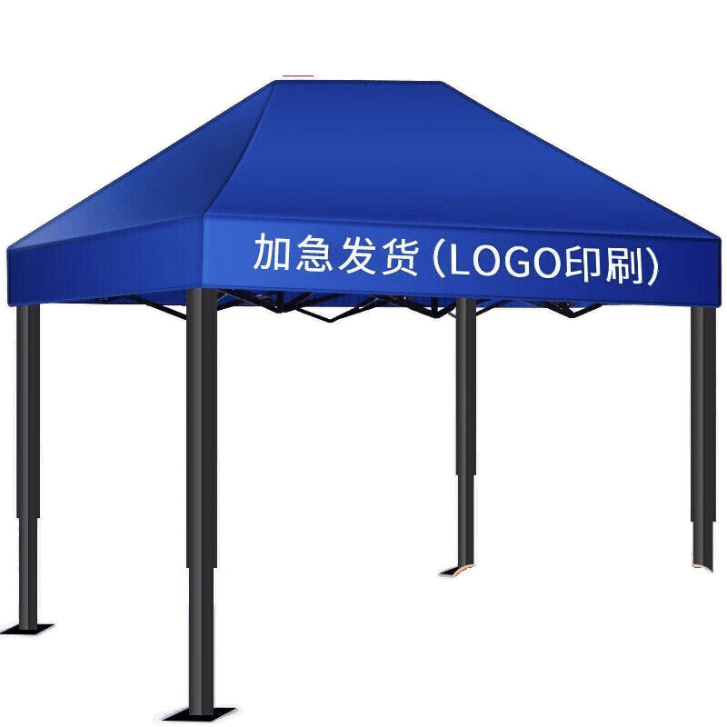 遮阳棚摆摊户外广告帐篷大遮阳伞户外折叠印字停车棚四角帐篷跨境|undefined
