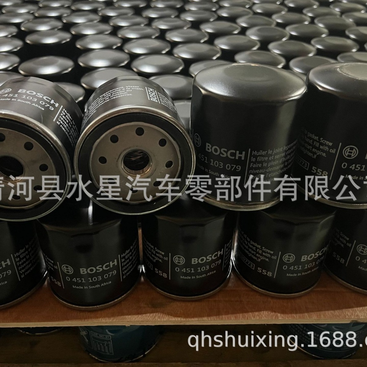 Suitable for Langxing New Jetta New Santana Oil Filter Cable…