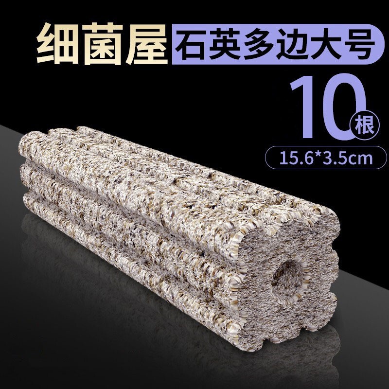 水槽ろ過材硝化細菌石英浄水水槽ろ過桶魚池陶磁器環細菌屋ろ過材卸売り|undefined