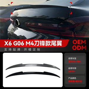 2019+ BMW X6 G06 M4 üslubunda arxa spoyler, sabit qanad modifikasiyası