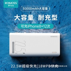 パワーバンク 30000 mAh 22.5 ワット高速充電モバイル電源容量屋外共有携帯電話タブレットユニバーサルフラッシュ
