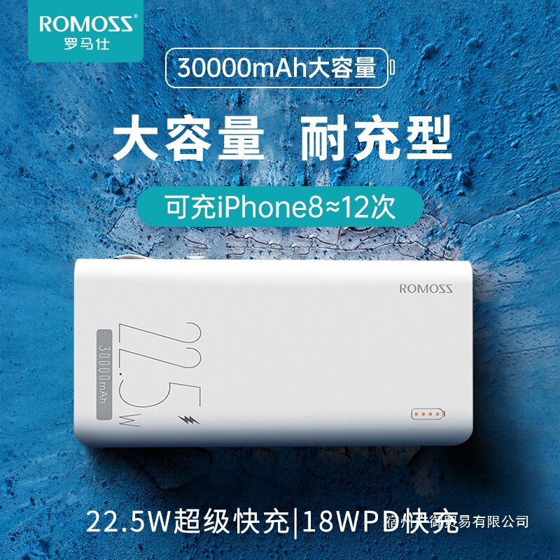 パワーバンク 30000 mAh 22.5 ワット高速充電モバイル電源容量屋外共有携帯電話タブレットユニバーサルフラッシュ|undefined