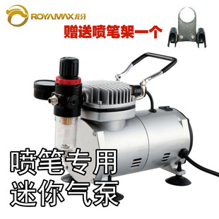 Mini Air Compressor Model for Cake Coloring, Leather Home Touch-Up, Multifunctional Spray Pump
