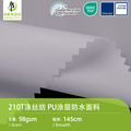 现货供应  210T PU涂层涤丝纺 雨衣里布薄款雨伞防水帐篷面料