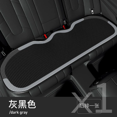 Seat cushion, seat cover – Seat Cushion - light-luxury-gray-black-back-one