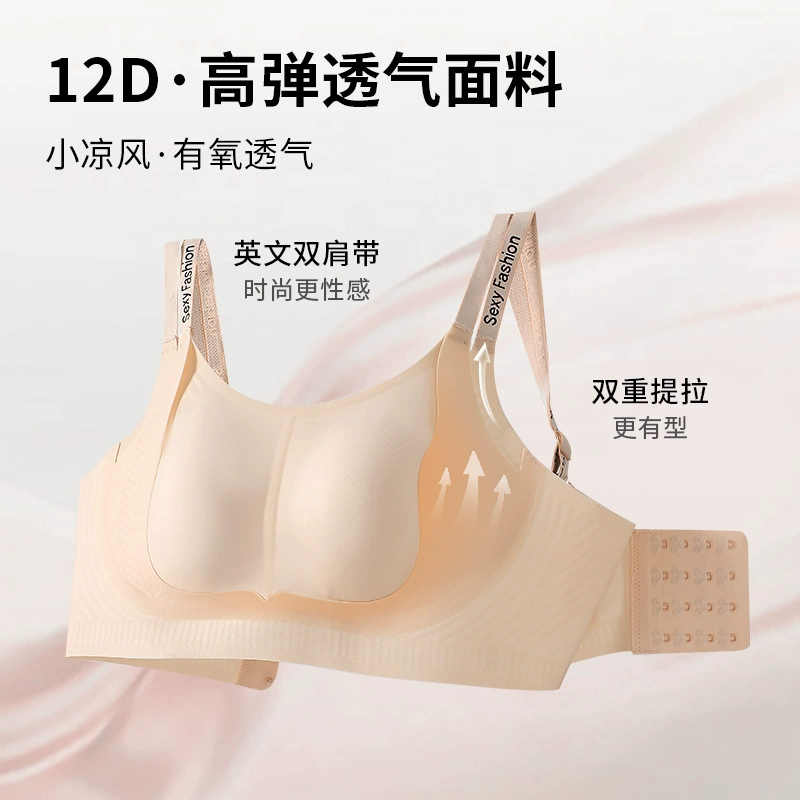 Underwear, straps, comfortable bra top, worn on the shoulder, beautiful back, fitted
