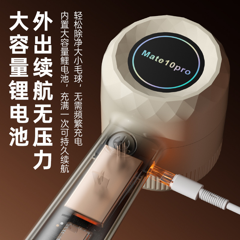 家用充电式毛球修剪器 usb衣物去球修毛器毛球刮除剃毛机厂家批发|undefined