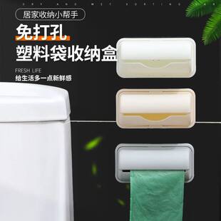 Garbage bag, creative storage system, plastic storage box