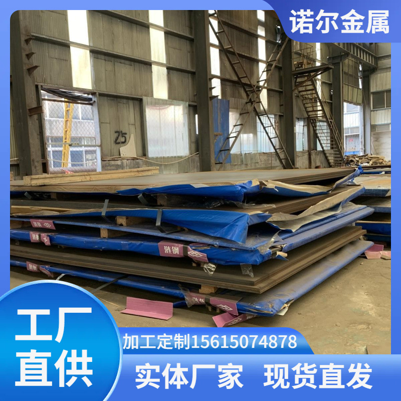 NM400 27SiMn NM450调质耐磨钢板 涟钢MN13 MN15CR1高猛耐磨钢