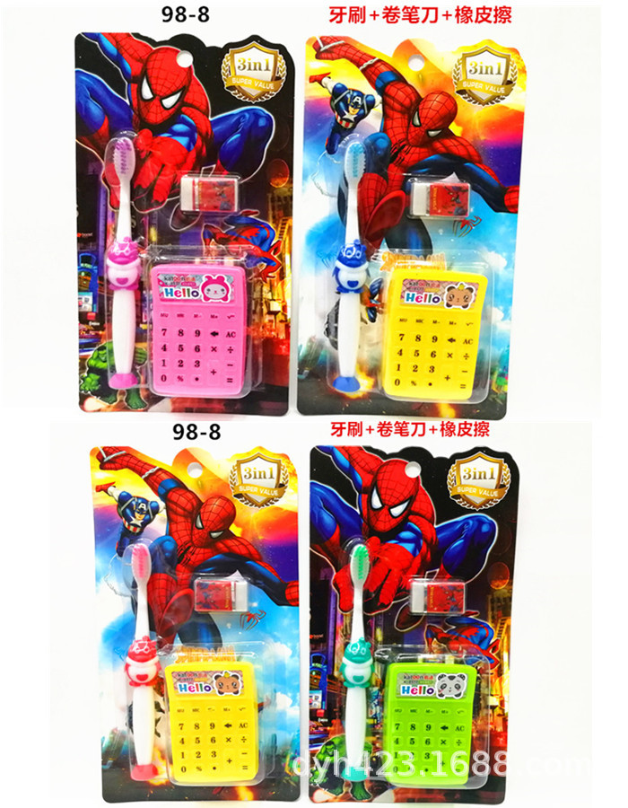 98-8儿童牙刷.jpg