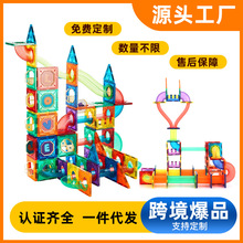 公路款轨道磁力片彩窗小车赛车儿童益智玩具积木生日礼物