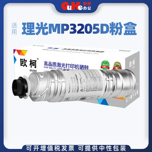 �m������MP3205D�ۺ�1035 1045 3105D���Ļ�ʿ��Ү3205 4502̼��