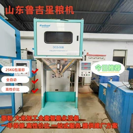 粮食加工设备;肥料加工设备;鼓风机