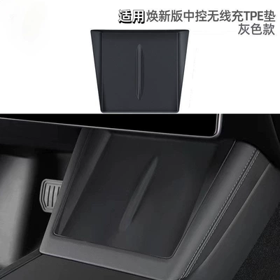 Suitable for Tesla's New Version Modely/3 Wireless Charging Silicone Pad Central Control Anti-Slip Pad Modification Accessories Wholesale (Anti-slip mat) - suitable-for-huanxin-3y-wireless-charging-silicone-pad-original-model-black