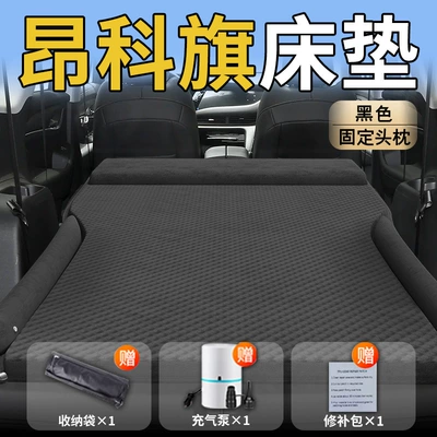 Enclave Car Mattress Car Rear: Vehicle-mounted inflatable bed - standard-upgraded-modelexclusive-for-angkeqi-black-integrated-headrest-with-polka-dot-wings