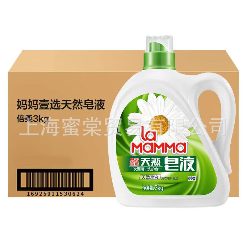 La Mama Natural Soap Liquid 3kg 3L Laundry Detergent Plant-Based Soap Double Softening Official Genuine All-In-One Stain Removal Genuine Product